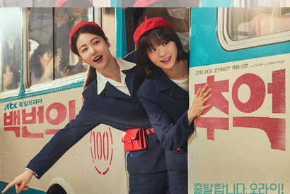 1980年代のノスタルジー全開！新ドラマ『100番の思い出』がU-NEXTで独占配信決定 画像