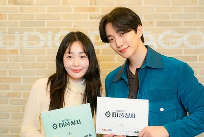 2PMジュノ主演ドラマ『台風商社』の台本読み合わせの様子。1997年の“熱いサバイバル”に注目！ 画像