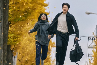 『ウンスのいい日』のイ・ヨンエ×キム・ヨングァン、手をしっかり握った2人のメインポスター公開 画像