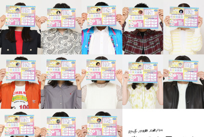 予測不能なノンストップ考察ミステリー「良いこと悪いこと」10月より放送！13人が顔を隠したビジュアル公開 画像