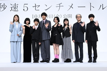 松村北斗＆高畑充希、『秒速5センチメートル』実写化にどちらも「恐怖があった」ことを明かす 画像