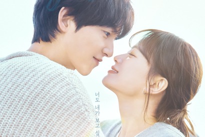 ソン・ジュンギとチョン・ウヒ『マイ・ユース』、初恋を抱いたまま大人になった2人の再会物語 画像
