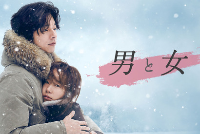 ますます眠れない…『男と女』『エマニュエル』ほか、夜中にこっそり見たい愛の解放を描く作品5選 画像