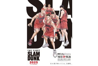 『THE FIRST SLAM DUNK 2025 in cinema』Dolby Cinema上映が決定 画像