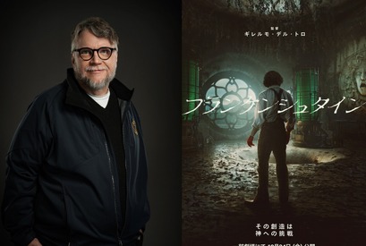 『フランケンシュタイン』ギレルモ・デル・トロ監督、7年ぶりの公式来日決定！ 画像