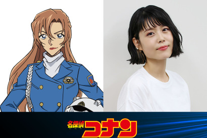 劇場版『名探偵コナン』第29弾 萩原千速役を沢城みゆきが担当 超特報解禁 画像