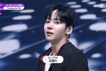 「何が起きたの？」ユメキ、まさかの現場評価に視聴者騒然「BOYS II PLANET」 画像