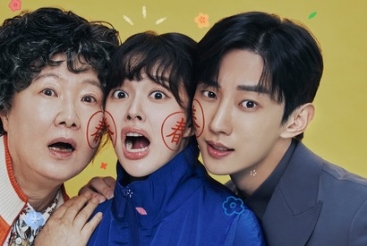 キム・へスク×チョン・ジソ×ジニョン共演！韓国ドラマ『あやしい彼女』9月11日より日本初放送スタート！ 画像