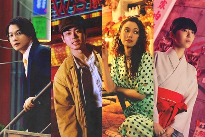 菅田将暉＆二階堂ふみ＆神木隆之介＆浜辺美波「もしもこの世が舞台なら、楽屋はどこにあるのだろう」ビジュアル解禁 画像