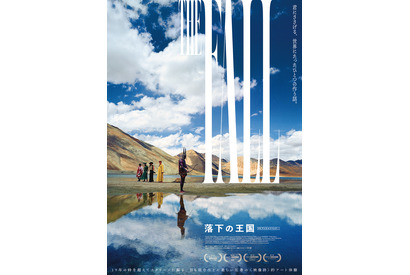 カルト的ファンタジー大作『落下の王国』4Kリマスター版、11月21日公開決定 画像