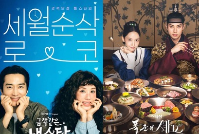 『暴君のシェフ』もそうだった!! 韓ドラ2025年秋のトレンドは年上女性と年下男性の「ロコ」で決まり!! 画像