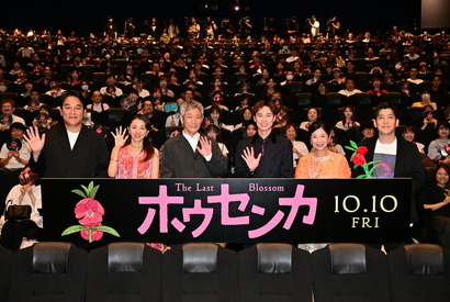 「終わった後は放心状態」「二重にわからなくなった」小林薫、戸塚純貴ら“声優としての演技”を振り返る【『ホウセンカ』完成披露上映会レポ】 画像