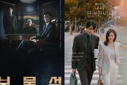 心に響く名作が韓国放送大賞を席巻、韓国SBSが“韓国放送大賞”で8冠達成 画像