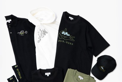 ゴジラ×ラコステのコラボアイテム発売！“ワニをとおしてつながることで生まれる化学反応”がテーマ 画像
