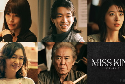 のん演じる“人生どん底ダークヒーロー”の美しき復讐劇…森愁斗＆鳴海唯らも出演「MISS KING ／ ミス・キング」予告 画像