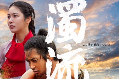 ロウンらの雄姿も!! Disney+初のオリジナル韓国時代劇『濁流』ポスター&予告編公開 画像