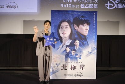 「北極星」では警護を担当、チュ・ジョンヒョクの完全サプライズ登場に会場沸き立つ 画像