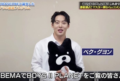 いよいよクライマックス！「BOYS II PLANET」特別番組公開　マスター陣の独占映像も 画像
