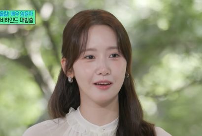 『暴君のシェフ』主演ユナ、アイドル出身としての誇り！「私が上手くやればそれで…」 画像