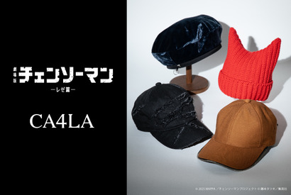 劇場版『チェンソーマン レゼ篇』とCA4LAのコラボ商品登場 画像