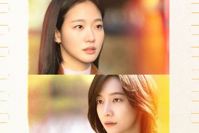 キム・ゴウン×パク・ジヒョン『ウンジュンとサンヨン』はどんなドラマ？ 画像