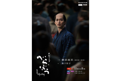 「べらぼう」未だ発表されていない“謎の大物絵師”役は誰に？予想合戦が勃発 画像