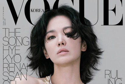 女優ソン・ヘギョ、最新カットで放った“華やかビジュ”に「やはり別格」の声【PHOTO】 画像