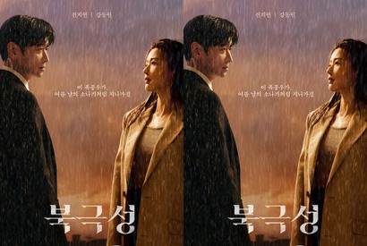 Disney+『北極星』のロマンスが深まる…！「2025年のマスターピース」と好評続々 画像