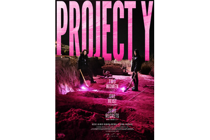 2人の女が、80億の金塊を盗み出す！ハン・ソヒ＆チョン・ジョンソ主演『PROJECT Y』2026年1月、日本公開 画像