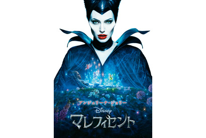 『マレフィセント』金曜ロードショーで9月19日21時から放送　キャストとあらすじをチェック 画像