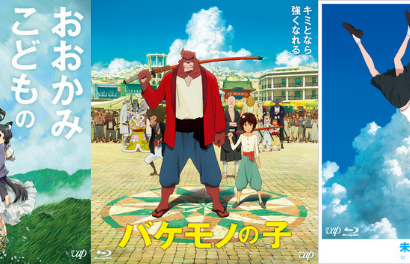 『サマーウォーズ』ほか細田守監督5作品、スペシャルプライス版パッケージで発売 画像