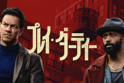 マーク・ウォールバーグ主演＆シェーン・ブラック監督のクライム・スリラー『プレイ・ダーティー』10月1日配信開始 画像