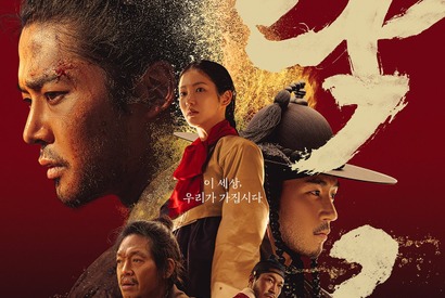 Disney+『濁流』ついに公開、シン・イェウンの新たな挑戦が始まる 画像