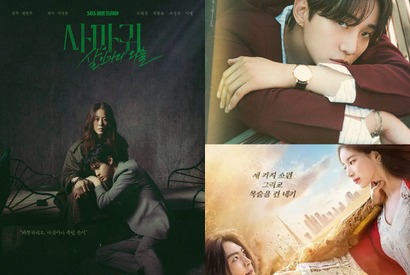 韓国ドラマファン必見、秋を彩る話題の韓国ドラマ6本を一挙紹介 画像