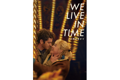 フローレンス・ピュー×アンドリュー・ガーフィールド『We Live in Time この時を生きて』10月1日よりU-NEXT独占配信 画像