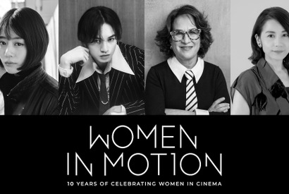 高畑充希＆中島健人ら、キャスティングを語り合う東京国際映画祭「ウーマン・イン・モーション」トーク開催 画像