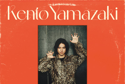 「山崎賢人カレンダー2026」表紙＆購入者限定特典カットが解禁！ 画像