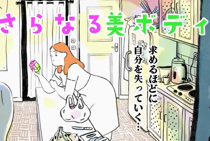 ショート映画配信サービス「SAMANSA」、10月第1週の新作ラインアップを発表 画像