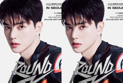 除隊直後から嬉しい知らせ！ソン・ガン、11月にファンミーティング開催へ 画像