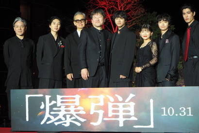 ＜ギャラリー＞山田裕貴＆佐藤二朗＆伊藤沙莉＆坂東龍汰ら登壇『爆弾』レカペ＆ジャパンプレミア 画像