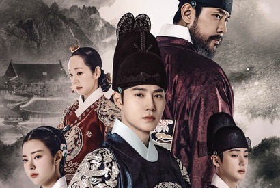 スホ（EXO）主演『世子＜セジャ＞が消えた～禁じられた愛～』12月よりDVD発売＆レンタル開始！サスペンス＆ロマンス時代劇！ 画像