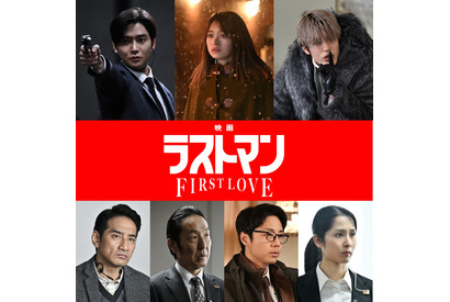 ロウン＆月島琉衣＆寛一郎ら新たなキャストが発表『映画ラストマン -FIRST LOVE-』 画像