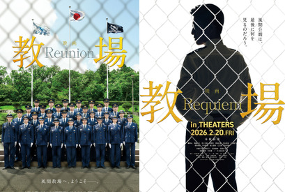 木村拓哉主演映画『教場』2部作で公開　綱啓永＆佐藤勝利＆猪狩蒼弥らが生徒役に 画像