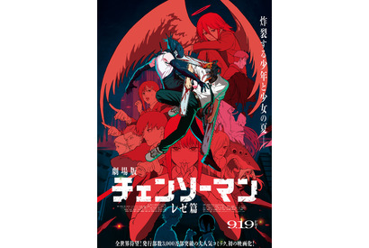週末ランキング2強は『鬼滅』『チェンソーマン』のアニメ映画、10年前は『バクマン。』『ヒロイン失格』『進撃の巨人』漫画実写が占める 画像