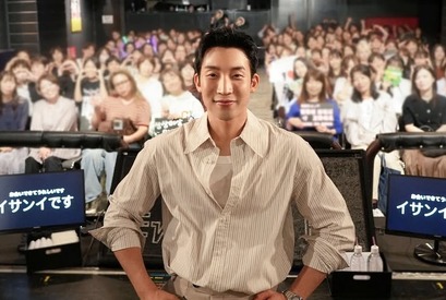 イ・サンイが “全席完売” 日本ファンミーティングで魅力を発揮！「誇りに思える俳優に…」 画像