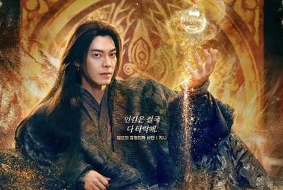 『魔法のランプにお願い』キム・ウビンが明かしたアラビア語演技の舞台裏「同じセリフを1000回以上…」 画像