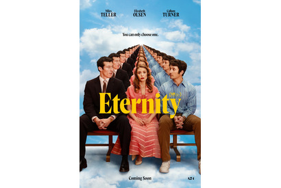 A24×エリザベス・オルセン主演ラブコメ『Eternity』最新予告編 情熱的なカラム・ターナーが優勢？焦るマイルズ・テラー 画像
