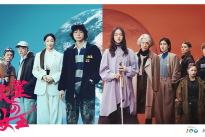 シム・ウンギョン、“火星生まれ火星育ち”の人物演じる「火星の女王」岸井ゆきの＆宮沢氷魚らキャスト解禁 画像