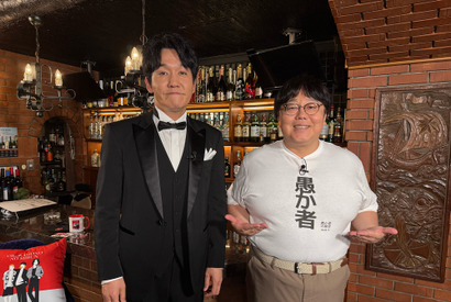 北村匠海＆林裕太＆綾野剛『愚か者の身分』SP特番放送決定 タイムマシーン3号が“応援リーダー”に就任 画像