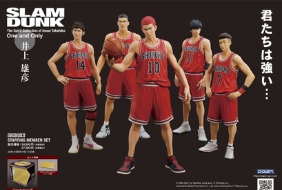 『SLAM DUNK』桜木花道ら湘北高校バスケ部のフィギュアが再販！ ユニフォーム姿で忠実再現 画像